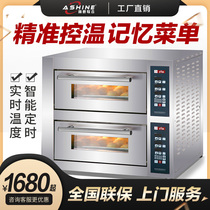Ashine Yashi United Baking Commercial Electric Oven Three Layer Six Pans Large Capacity Large One Floor Two Pans Two Pans
