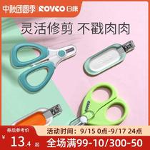 Baby nail clippers kit anti-clip meat baby nail clippers artifact newborn safety special baby products