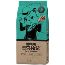 Three squirrels Began fruit 210g bagged pecorino Walnut Nutrition Casual Snack Nuts for a long life