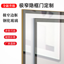 Very narrow aluminum alloy frame tempered glass door frame cabinet Cabinet bookcase display cabinet hidden frame casement sliding door customization