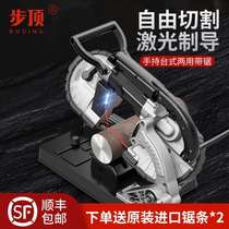 Step top small sawing machine band saw machine small band sawing machine household desktop stainless steel metal cutting woodworking horizontal band saw