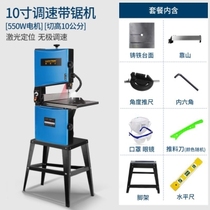 Metal sawing machine horizontal semi-automatic small desktop with cast steel hand-held band sawing machine vertical portable household