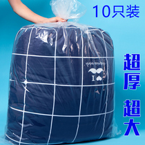 Moving Ultra Large Number of plastic bags Thickened Transparent Packed packed clothing Pe Square Pocket Industrial Inner Films