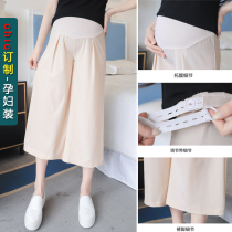 Pregnancy pants summer thin seven wide leg pants chiffon ice silk hanging high waist adjustable belly pants