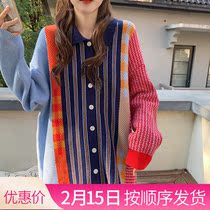 Pregnant women sweater spring and autumn contrast striped sweater loose large size coat long cardigan winter bottoming shirt
