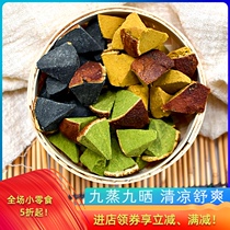 Baxian fruit tangerine peel licorice cool throat phlegm flavor Huzhou orange authentic specialty snacks bulk