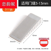 Convenient PVC soft rubber retaining door seam creative thickened bathroom door open door blocker to stop the door blocking the door to prevent the hand