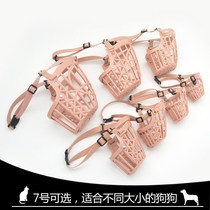 Pet Pooch Mouth Cover Anti-Bite Mask Small Dog Teddy Anti-Mess Eating Pickup Mesh Hood Large Canine Supplies