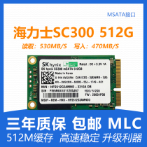Toshiba MSATA MLC Particle 128G 256G 512G Solid State Hard Drive Notebook Desktop Hynix SSD