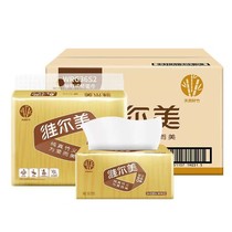 Vermevikin series native bamboo pulp paper napkins household tissue tissue facial tissues