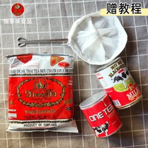 Spot Thai Hand Standard Black Tea Full Set 711 Red Milk Tea 400g Lemon Green Tea Ice Black Tea Bagged Milk Tea