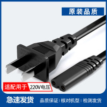 Universal 220V electric shaver Charger power cord hair razor accessories Miscellaneous brand most models