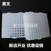 1 5 2ml in sample bottle cleaning case liquid chromatography automatic in-sample small bottle quick cleaning small case washing box