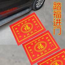 Married mens supplies bride off the carpet to the door to mat the wedding arrangement of the wedding nonwoven fabric mat