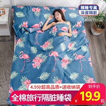 Travel Sleeping Bag bed linen disposable Covered Hotel Non Pure Cotton Sepal Guesthouses Supplies Portable Touristic God