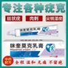 Товары от 尚忆保健用品专营店