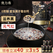 Institute of Agriculture Black diamond 7 3 Chia seed oatmeal Sucrose-free meal replacement Satiety Ready-to-eat breakfast food nutrition stomach nourishment