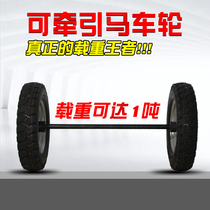 400-8 12 carriage tire 450 industrial and mining Super Heavy hand push wheel 20 inch with axle inflatable solid wheel 1 ton