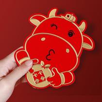 2021 Year of the Ox New Year childrens creative new small bag cute cartoon personality high-end red envelope Spring Festival profit