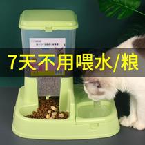 Cat food automatic feeder cat feeding drinking water feeding machine two-in-one dog self-service water feeding one-in-one pet cat supplies