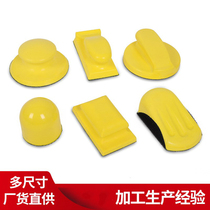 PU foam hand grinding disc Manual car polishing and polishing mini hand brush self-adhesive disc sandpaper sticky disc five-inch mouse type