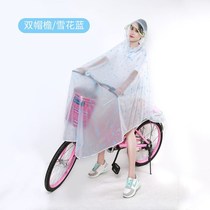 Fashion bicycle raincoat single male and female adult battery electric car riding transparent waterproof student bicycle poncho