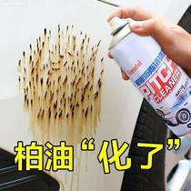 Shellac gum cleaner Car paint tree sticky grease strong decontamination Foam cleaning car wash liquid remover