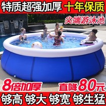 Childrens swimming pool inflatable thickened household super large outdoor large children swimming bucket adult baby family water