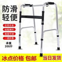 Hemiplegic elderly walking artifact Walker elderly walker four-legged armrest support chair crutch chair rehabilitation fracture fracture