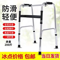 Hemiplegic elderly walking artifact Walker elderly walker four-legged armrest support chair crutch chair rehabilitation fracture fracture