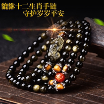 Golden Black Yaoshi Multi-Circle Bracelet Men and Womens Winning Evil 108 Beads Handstring Qixi Festival Couple Gifts
