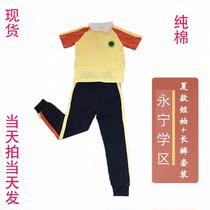 Factory direct sales of Guangzhou Zengcheng District Yongning School District new primary school uniform school uniform new summer short-sleeved short clothing