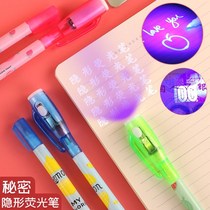 Invisible highlighter pen magic writing pen Primary School students creative multi-function with ultraviolet invisible light pen colorless Mark mark mark pen secret pen children cartoon transparent pen set Net Red