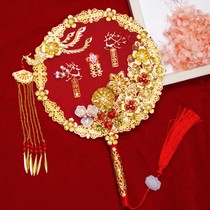 Xiuhe group fan Wedding bride wedding fan Chinese group fan Embroidered hand bouquet Bride wedding wedding happy fan Wedding fan