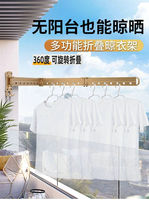 Balcony outside wall-mounted folding clothes rack Indoor telescopic clothes rack Small apartment clothes rack Wall invisible clothes rack