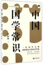 Department of Cultural Common Sense books that must not be read by Chinese Sinology common sense