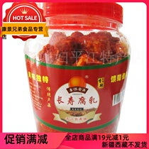 Special spicy tofu milk moldy tofu hairy tofu cooked food farmhouse homemade Hunan Pingjiang longevity