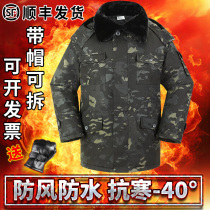 Military cotton big clothes mens winter thickened warmth in warm medium long style camouflated security work clothes Northeastern labor guard cold-proof cotton padded jacket