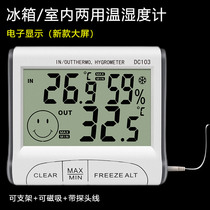 Three-printed electronic refrigerator freezer thermometer dispensary Freezing Cold Room Warm Temperature Hygrometer Constant Temperature Alarm High Accuracy