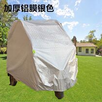 Thickened Electric Tricycle Battery Four-wheel Motorcycle Clothing Hood Insulation Rain Protection Sun Protection Sun Shade Car Clothing Cover
