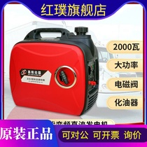 Truck 24v volt parking generator vehicle DC silent small portable air conditioner gasoline battery charging