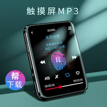 (Get the coupon minus 30 help download) Full screen Bluetooth mp3 Walkman student version English listening and reading artifact small portable mini ultra-thin compact mp4 music player p3p4
