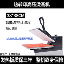 Hot stamping machine heat transfer machine machine equipment printing hot stamping machine hot drill small manual printing clothes T-shirt