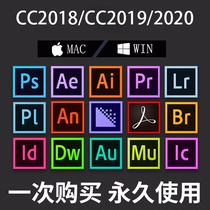 2021PS software AI PR AE Chinese version photoshop cc2020 installation package 2019 2018 Support win mac full set of security