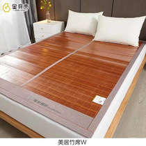 Gold Shell Air Conditioning Double-sided Bamboo Mat Summer 1 5 m 1 8 m Bed Cool Vines Mat Bamboo Mat High-end Folding Home Mat