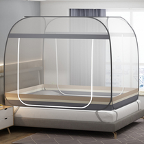 Non-mounting foldaway encrypted thickened mosquito net Mongolia bag double door bottom square top 1 5m bed 1 8 m 1 2 home