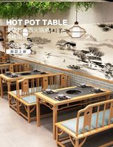 BBQ buffet restaurant Farm non-smoking custom restaurant hot pot table and chair combination string incense commercial hot pot restaurant