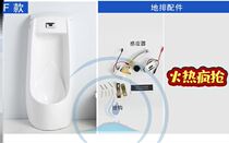 Urinals hanging wall floor-to-ceiling integrated automatic induction urinal