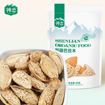 Divine love Xinjiang Almond 80g bags original sugar-free paper leather hand peel nuts casual snacks
