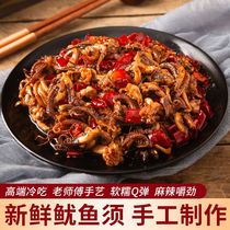 Spicy squid with spicy squid fish silk seafood iron plate squid Sichuan special products net red casual gourmet snacks snack snack